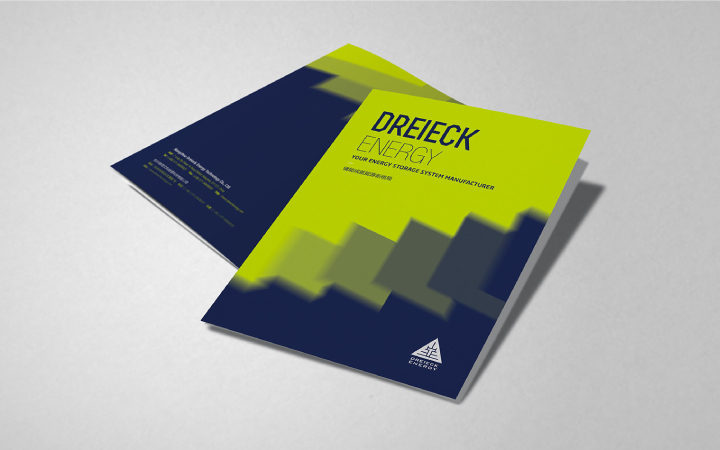 广告活动海报封面背景墙菜单宣传单页