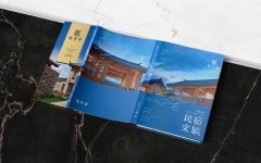 广告画册设计产品展示/企业宣传册/创意画册设计